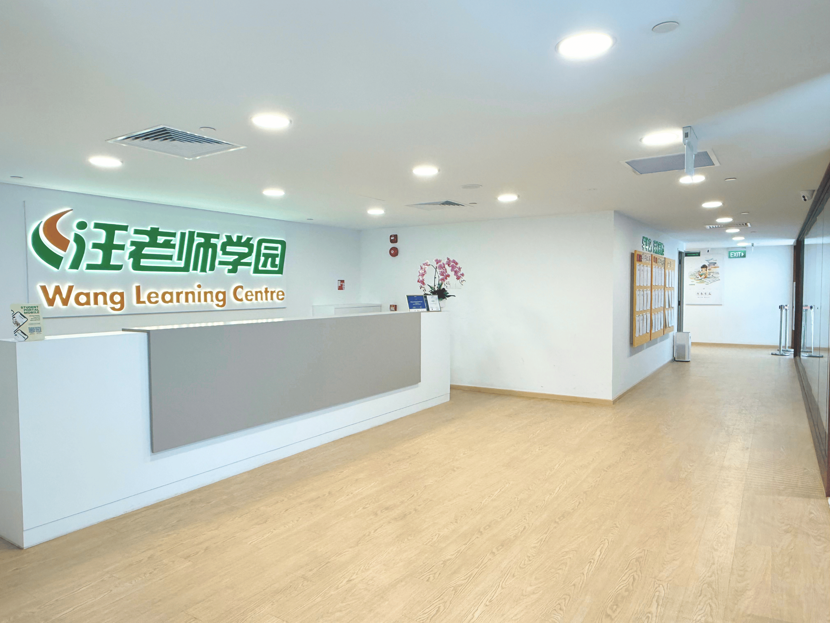 Wang Learning Centre Bukit Timah — reception area