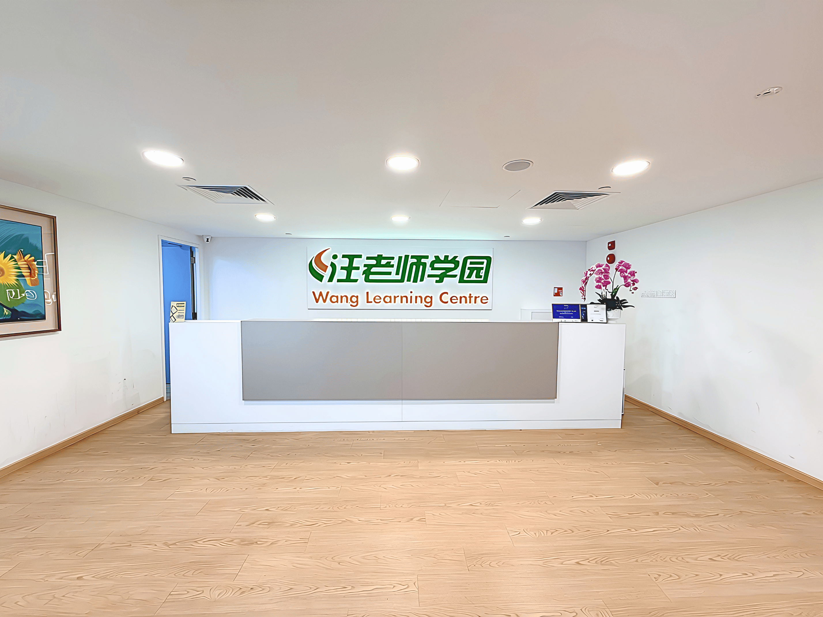 Wang Learning Centre at Dunearn Village, Bukit Timah